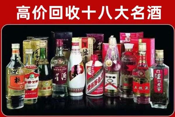 科尔沁右翼中旗回收老酒