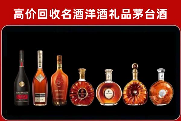 科尔沁右翼中旗回收拉菲红酒