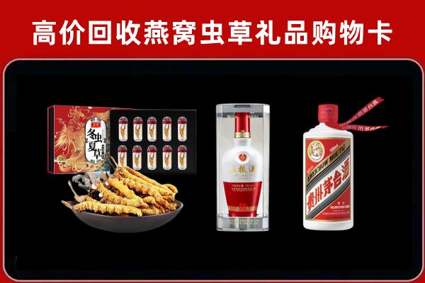 科尔沁右翼中旗回收名酒哪家好