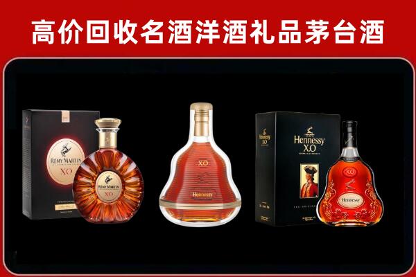 科尔沁右翼中旗回收人头马洋酒
